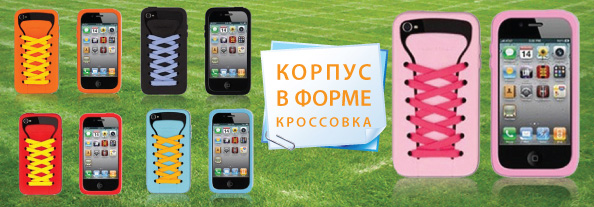iphone-cases_594x207_2.jpg
